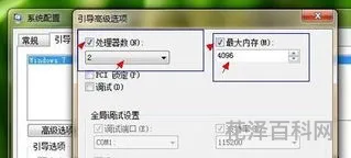 高端电脑配置