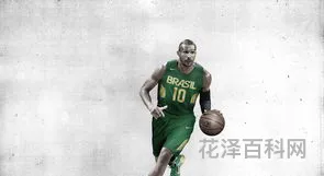 巴西篮球国家队，巴西篮球厉害吗