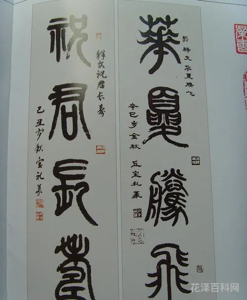 锲而不舍金石可镂