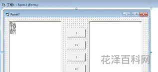 vb程序设计实例 vba下一页