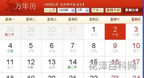 农历四月十三 农历四月十三是哪位神仙的生日