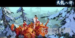 天龙八部凤凰古城怎么去