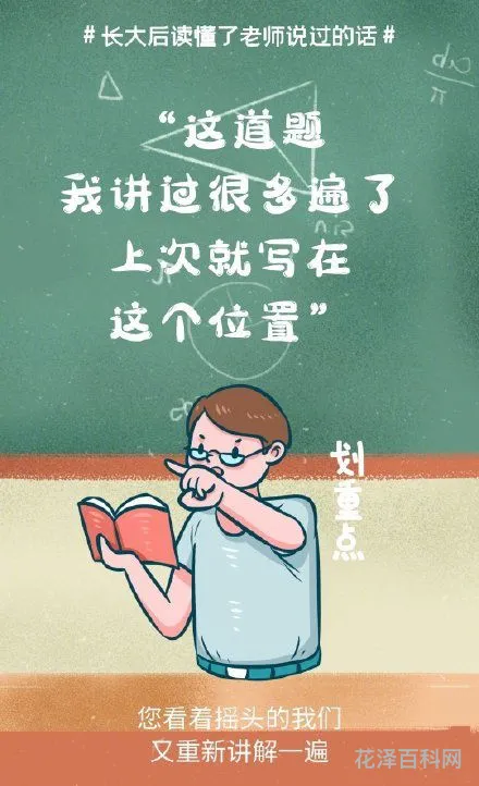 我读懂了幸福，我读懂了幸福作文600字初中