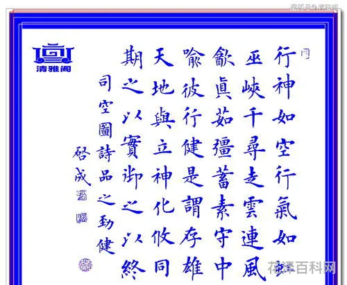 繁茂的反义词，八嘎呀路反义词