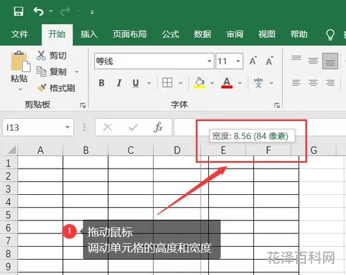 新手怎么制作表格 财务报表自动生成软件