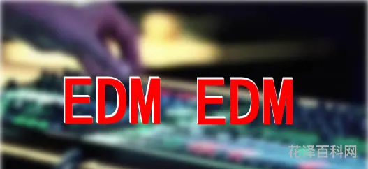 egm是什么意思，EGM是什么缩写