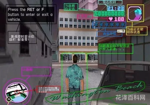 侠盗飞车6秘籍大全，gta6所有代码大全