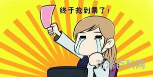 票贩子为什么叫黄牛 黄牛票贩子被叫的原因
