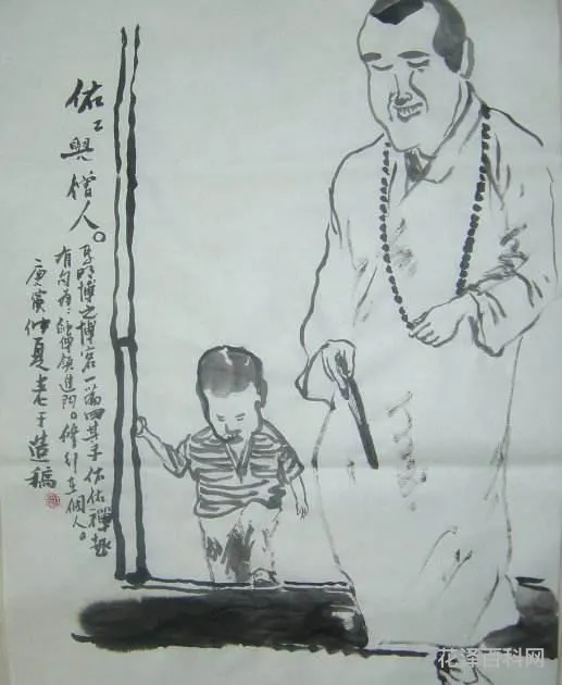 师傅领进门的下一句