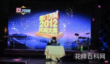 年会游戏大全 年会小游戏活跃气氛的