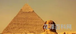 埃及金字塔传说，古埃及的神秘传说