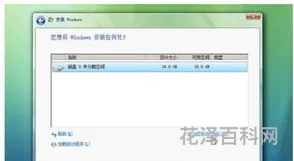 硬盘分区格式化，硬盘无法格式化的原因