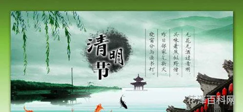 清明节去哪里玩，清明节旅游最佳去处