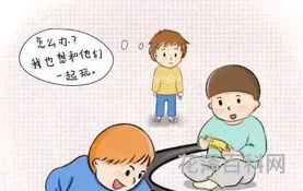 人际交往障碍