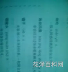 饱经风霜是什么意思