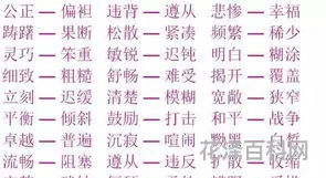 清爽的反义词 清爽对什么