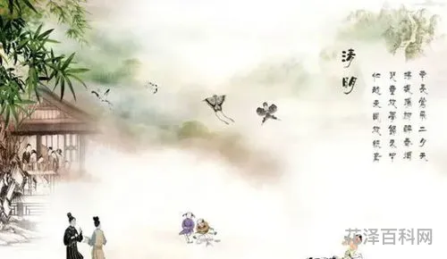 清明节的心情感言，清明节的优美句子