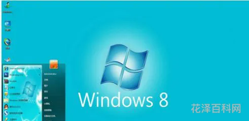 win8好用吗 电脑系统哪个最好用