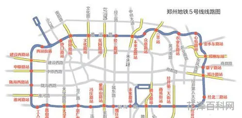 郑州地铁一号线