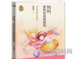 爱我你就抱抱我串词
