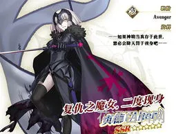 fgo赝作活动 fatego赝作攻略