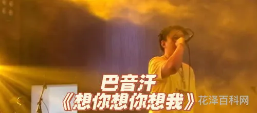 这句话我经常对你讲