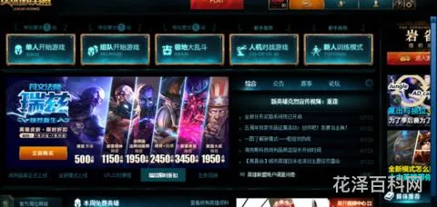 黄金5会掉到白银1吗