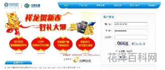 合肥有线电视缴费