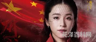 烈女是什么意思 烈女的性格是啥样的