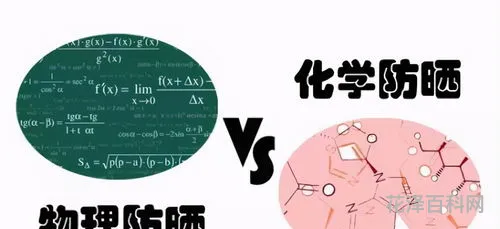 防晒和隔离的正确顺序 先防晒还是先隔离?