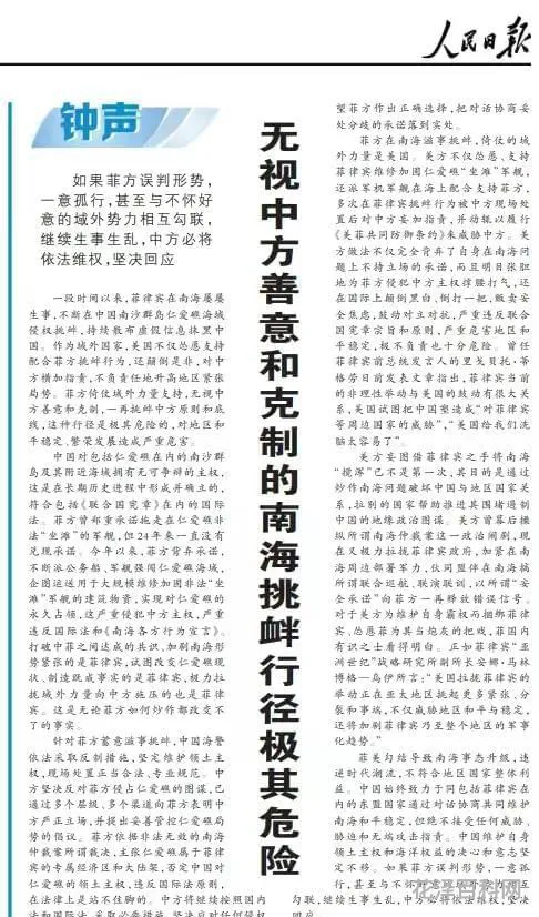 勿谓言之不预!，勿谓言之不预,休怪不教而诛翻译