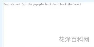 hurt的意思的简单介绍 hurt用法 be hurt区别