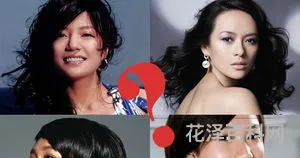 内地四大花旦