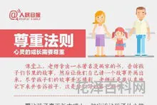 4.30日是什么日子 四月三十日是什么日子