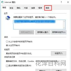 电脑上不了网怎么回事 台式电脑怎么突然没网络了
