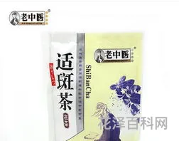 白醋怎么美白