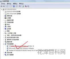 网速慢怎么解决