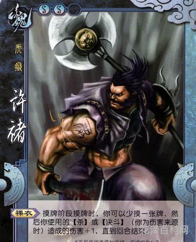 三国杀国战珠联璧合，国战阴阳鱼怎么使用