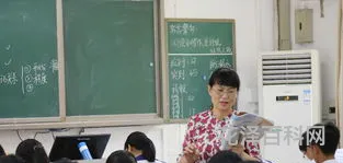 如何提高课堂效率 高效课堂的四个要素