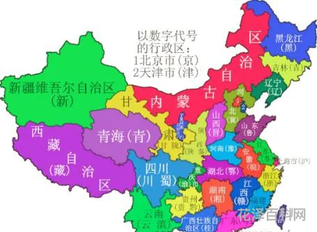全国各省简称 中国34省的简称大全
