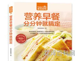 学生早餐食谱，适合学生的快速早餐