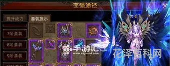 奇迹召唤师怎么加点