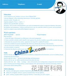客户经理英文，银行职位英文对照表