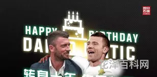 五爷生日是哪天