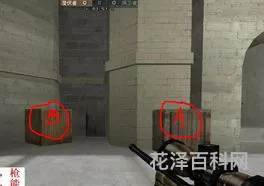 cf跳高箱子