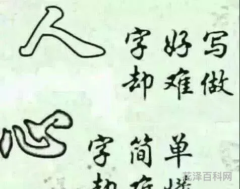 人生最现实的一段话 经历事情看透人心的句子