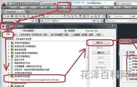 临时文件夹在哪 临时文件夹怎么清理