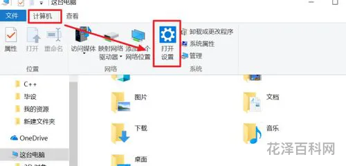 win10配置要求