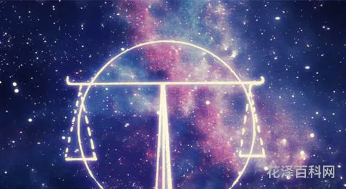 天平座是几月 1～12月份星座表