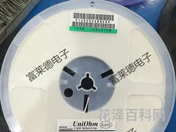 贴片电阻精度，电阻规格型号对照表